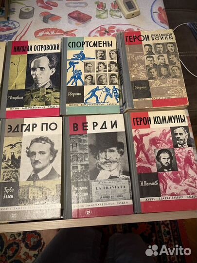 Книги жзл