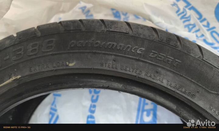 Шины бу 205 45 16 летние