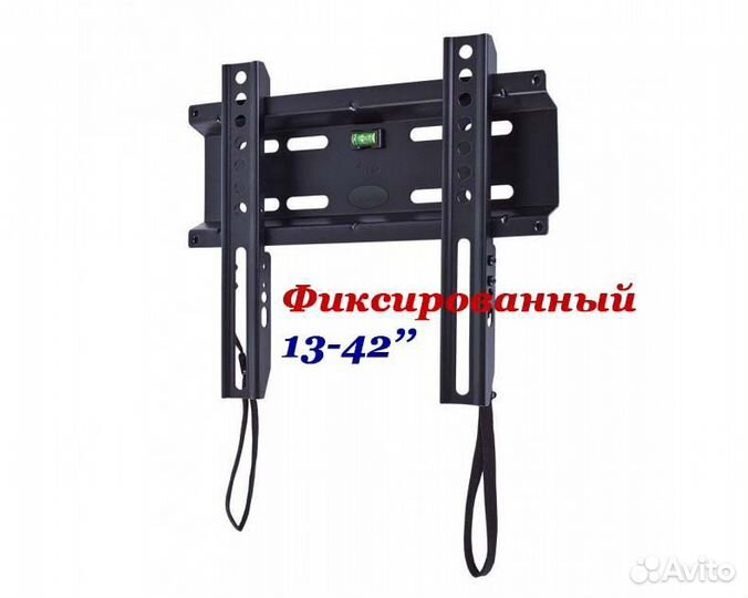 Кронштейн для телевизора F1701 (13-42