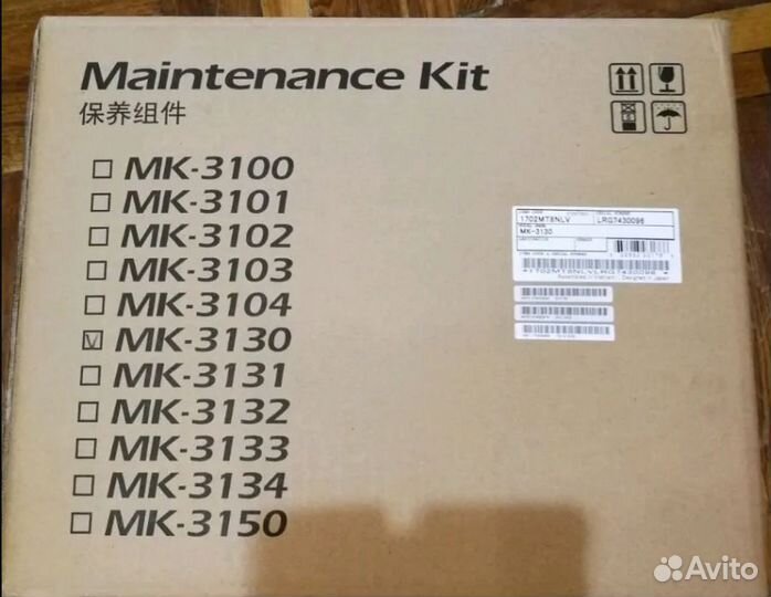 Сервисный комплект kyocera MK-3130 (1702mt8nl0/170