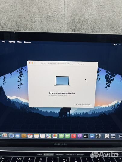 Macbook Pro 13 2016 8/256 i5 Gray (1023128)