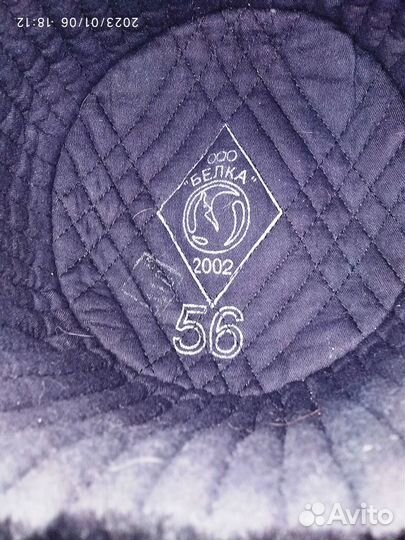 Зимняя Шапка Ушанка вмф