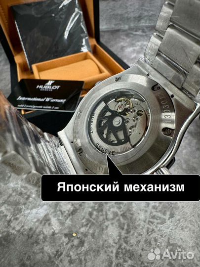 Часы мужские механические Hublot