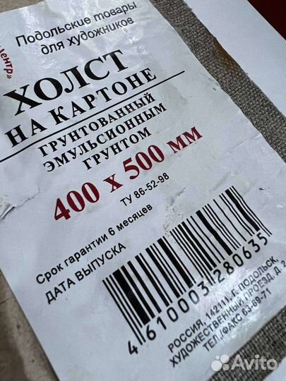 Копия картины Ван Гога 