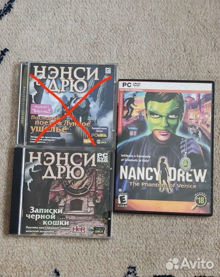 Игры для пк - коллекция Ненси Дрю