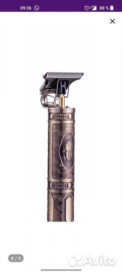 Электрическая бритва для мужчин Триммер для бороды