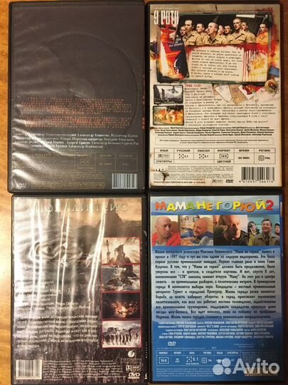 DVD диски с фильмами