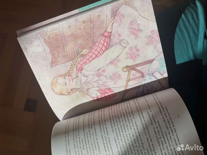 Детская классика 