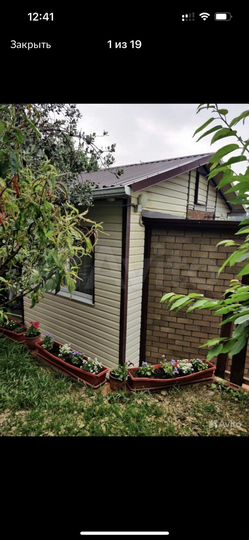 Дом 45 м² на участке 2 сот.