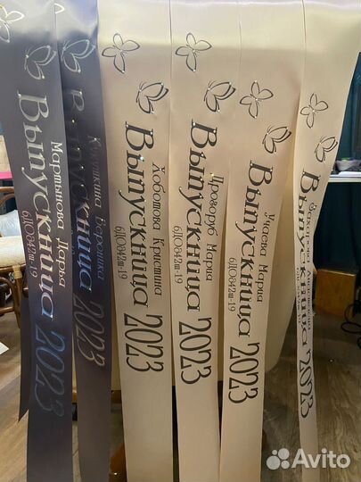 Ленты для выпускников