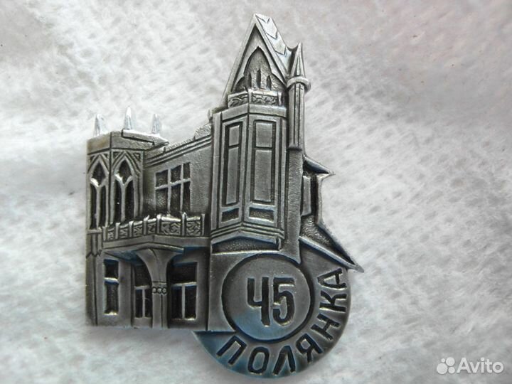 Значки и медали СССР