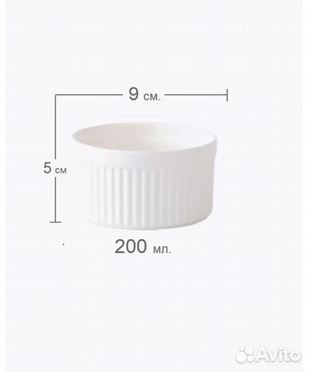 Кокотницы жульенницы набор 4 шт