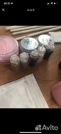 Все для маникюра