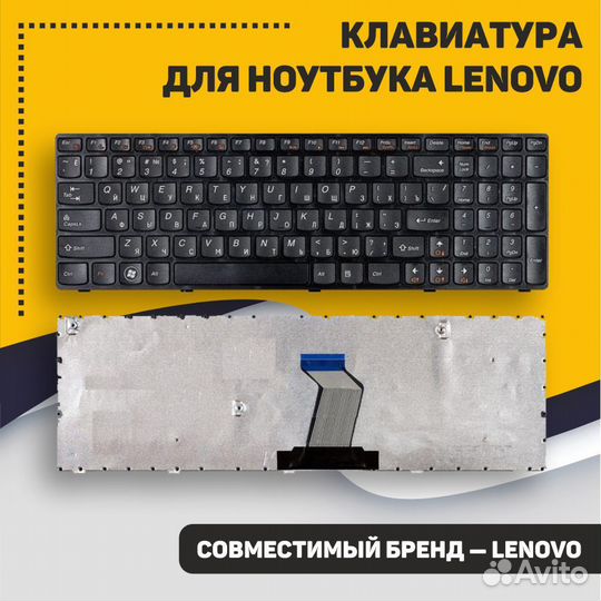 Клавиатура Lenovo IdeaPad B570, B580 черная