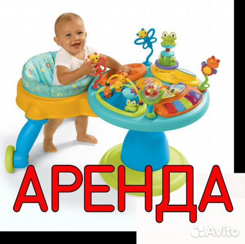 Игровой центр напрокат 