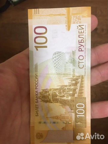 Купюра 100 рублей новые купить в Москве | Хобби и отдых | Авито