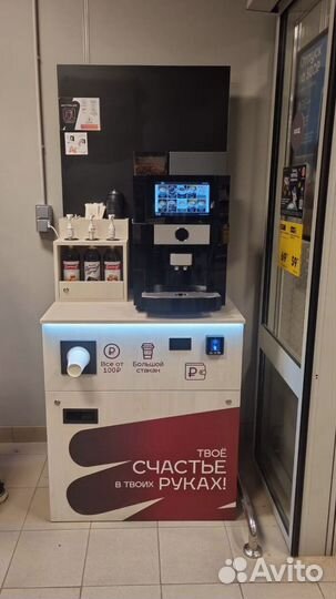 Кофейный автомат
