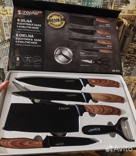 Набор ножей (6 предметов)