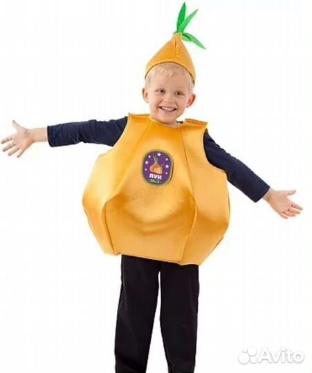 Карнавальный костюм Лук р.110-122