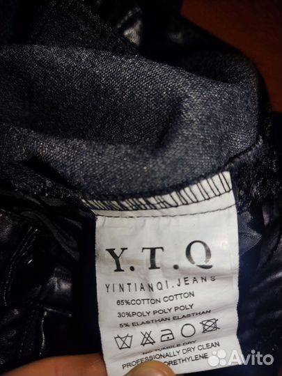 Кожаные брюки y.t.q