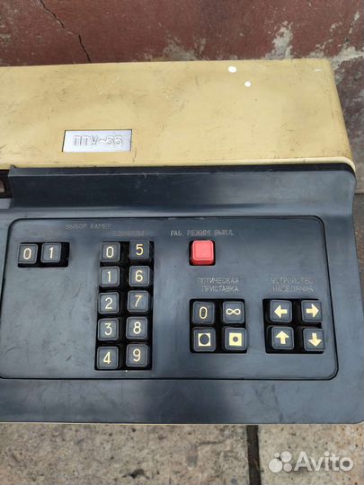Пту-55