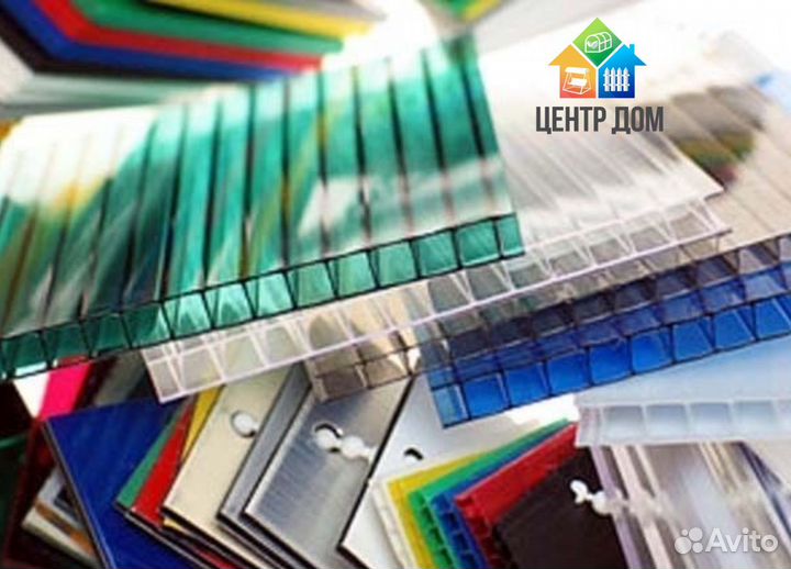 Поликарбонат