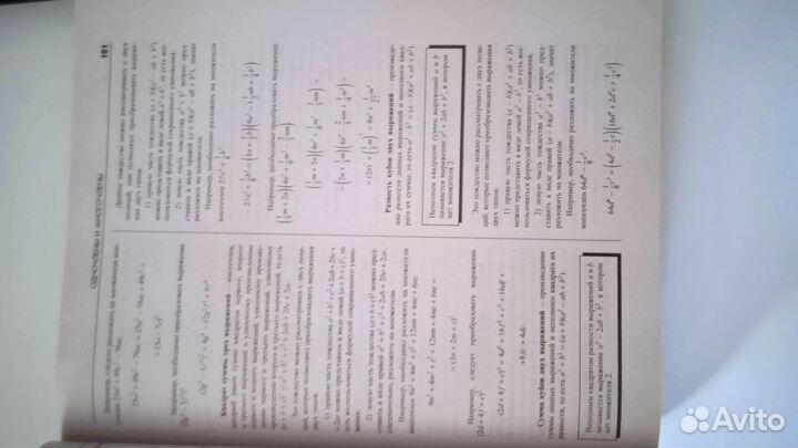 Большой справочник школьника 5-11 классы 2023