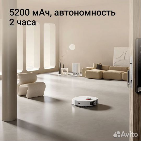 Робот-пылесос Xiaomi Robot Vacuum X10+