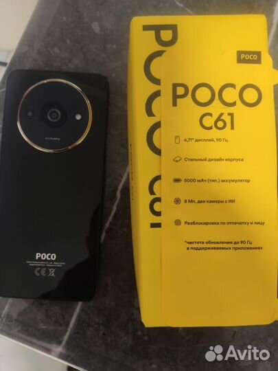 Xiaomi Poco C61, 4/64 ГБ