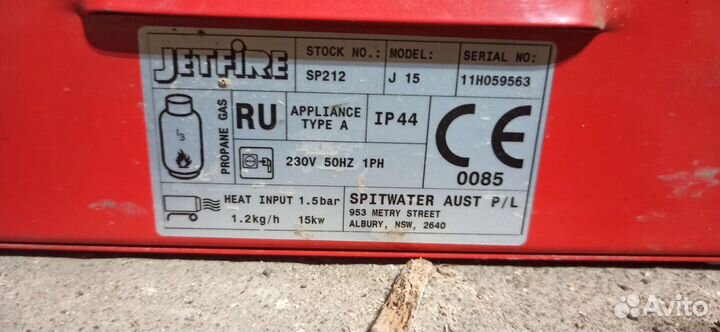 Тепловая пушка газовая