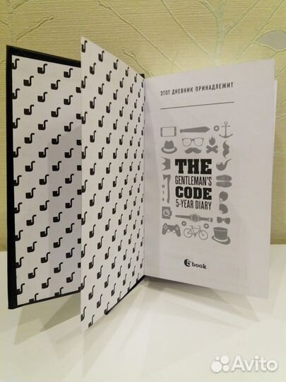 Ежедневник, пятибук мужской новый