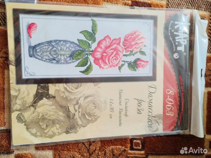 Вышивка крестом набор