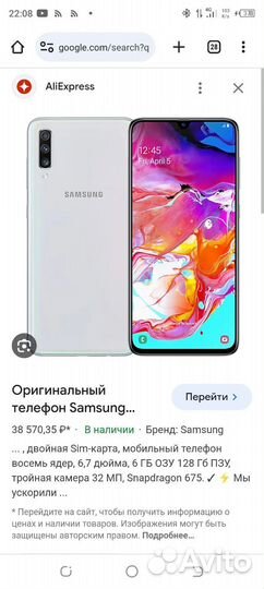 TECNO Spark 8P, 4/128 ГБ