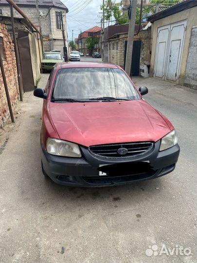 Сиденья на акцент