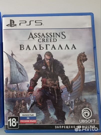 Assassins creed вальгалла ps5