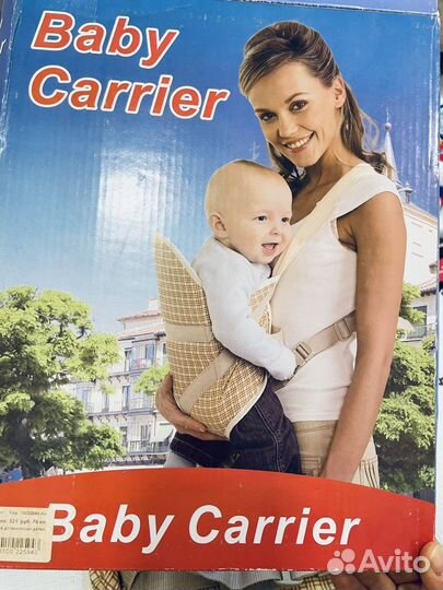 Кенгуру. Сумка для переноски детей