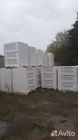 Газосиликатные блоки