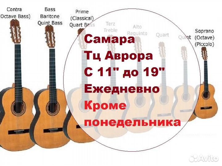 Гитары от 3000, Акустические и Классические новые