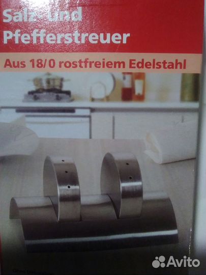 Набор для специй новый