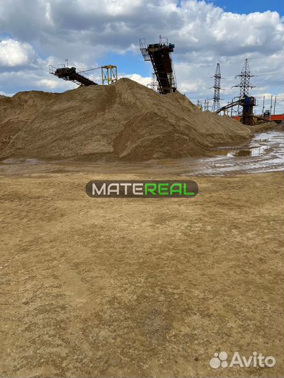 Песок мытый