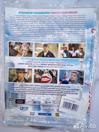 DVD диски фильмы Пуговкин, Любовь в большом городе