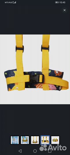 Вожжи для ребёнка