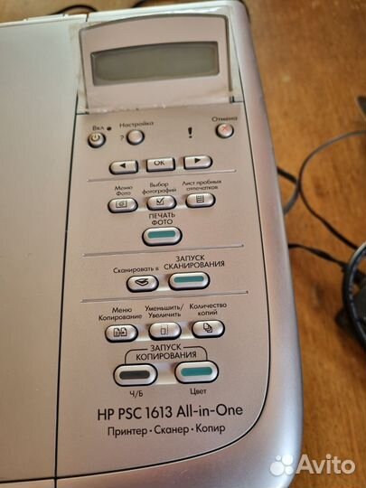 Принтер мфу струйное HP PSC 1613, цветн., A4