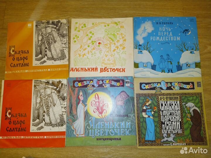 Виниловые пластинки музыка сказки