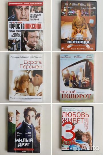 DVD6 Фильмы