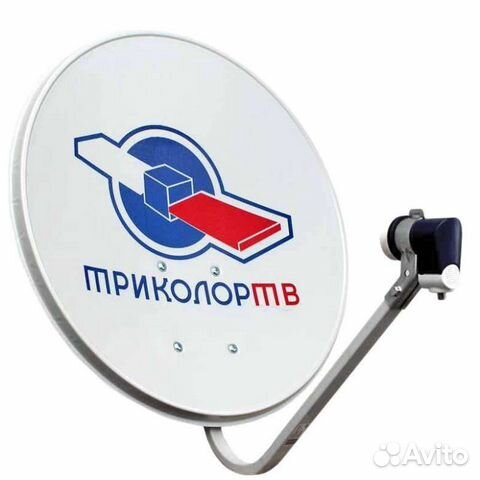 Антенна спутниковая Триколор тв