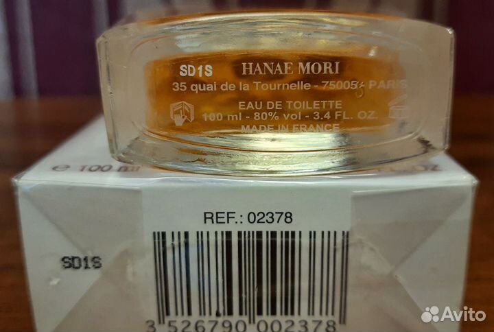 Hanae Mori Butterfly