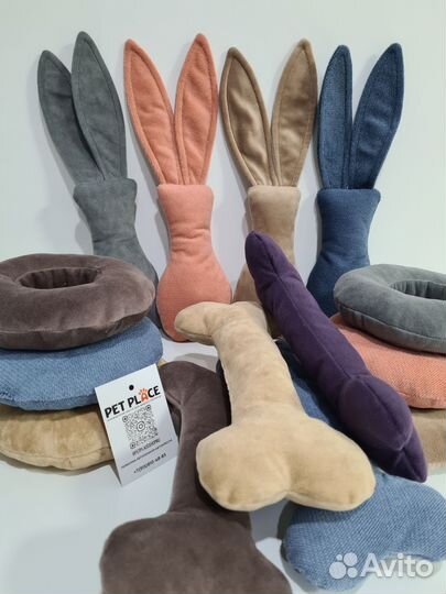 Игрушка для собак