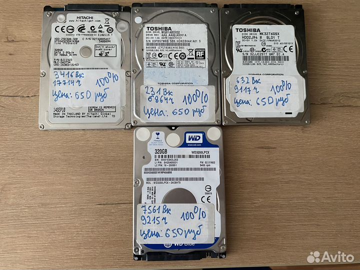 Жесткие диски для ноутбука