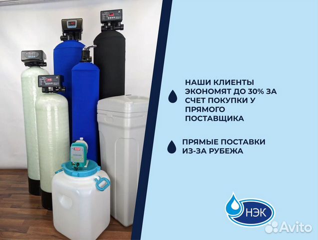 Система очистки воды от примесей комплект